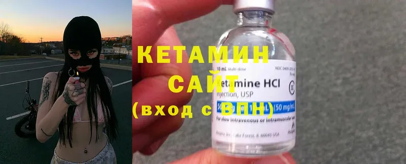 маркетплейс формула  Кизилюрт  КЕТАМИН ketamine 