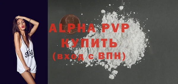 COCAINE Вяземский