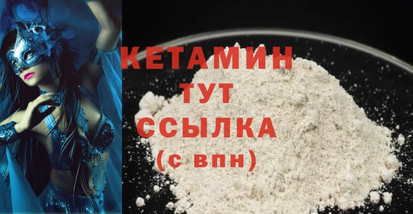 COCAINE Вяземский