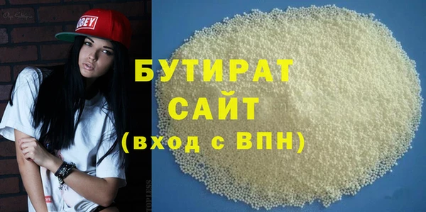 COCAINE Вяземский